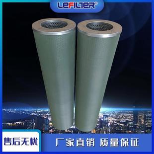 4H液压油润滑油磷酸酯液压油双筒过滤器滤芯 HC7400
