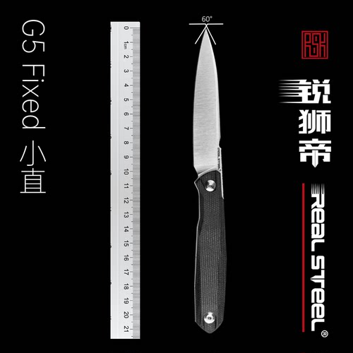 锐狮帝G5小直柄Nitro-V求生刀