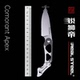 Steel 延长柄小直 锐狮帝 Apex Real 全龙骨 Comorant 14C28N DIY