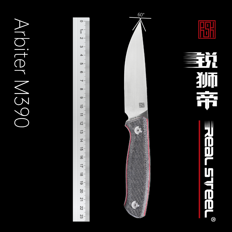 Real Steel 锐狮帝 Arbiter M390粉末钢 户外野营 荒野求生小直刀