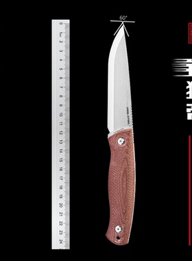 Realsteel 锐狮帝 Pathfinder 寻径者 户外刀 丛林 14C28N 斯堪刃