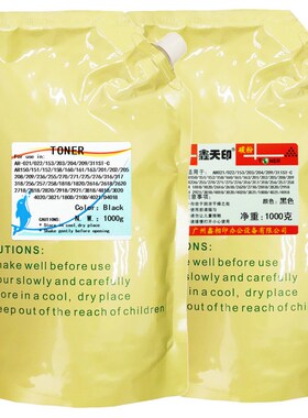 适用夏普AR-022ST-C 4018 4021 m180d M210D 碳粉 墨粉添加袋装粉