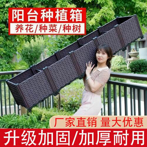 花箱花盆户外种植箱塑料特大庭院家庭阳台种菜专用箱爬藤长方形盆