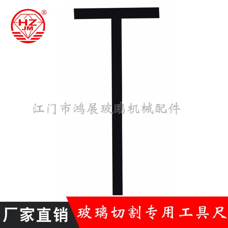 多功能测量工具尺高精度T型L型三角型尺加厚角度尺靠尺拐