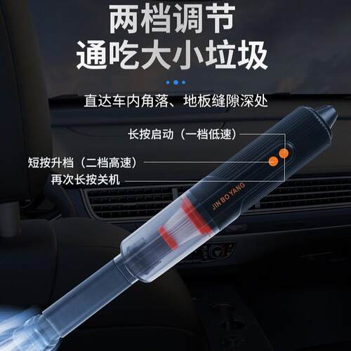 大功率手持吸尘器无线车载吸尘器家用便携式吸尘器迷你车用强吸力