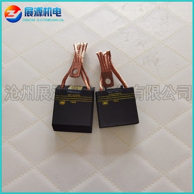 T900碳刷 T825电刷 19.1*57.2*70石油钻井GE磕头机碳刷架 刷握