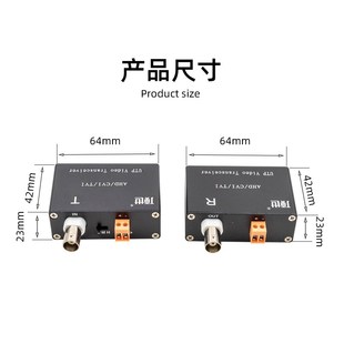 顶世 AHD 有源双绞线传输器同轴高清网线抗干扰监控视频TVI CVI