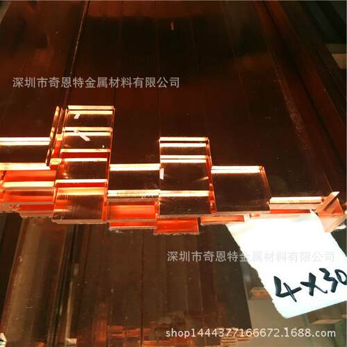 接地紫铜排 T2导电铜排方棒10*70mm 10*80mm10*120mm 10*150mm