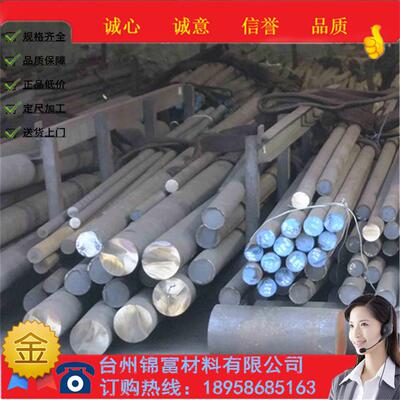 供应SUS303不锈钢板SUS303不锈钢圆钢SUS303不锈钢锻打规格齐全