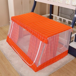 学生宿舍两片床帘遮光防蚊防尘床帘 上下铺子母床蚊帐 严选