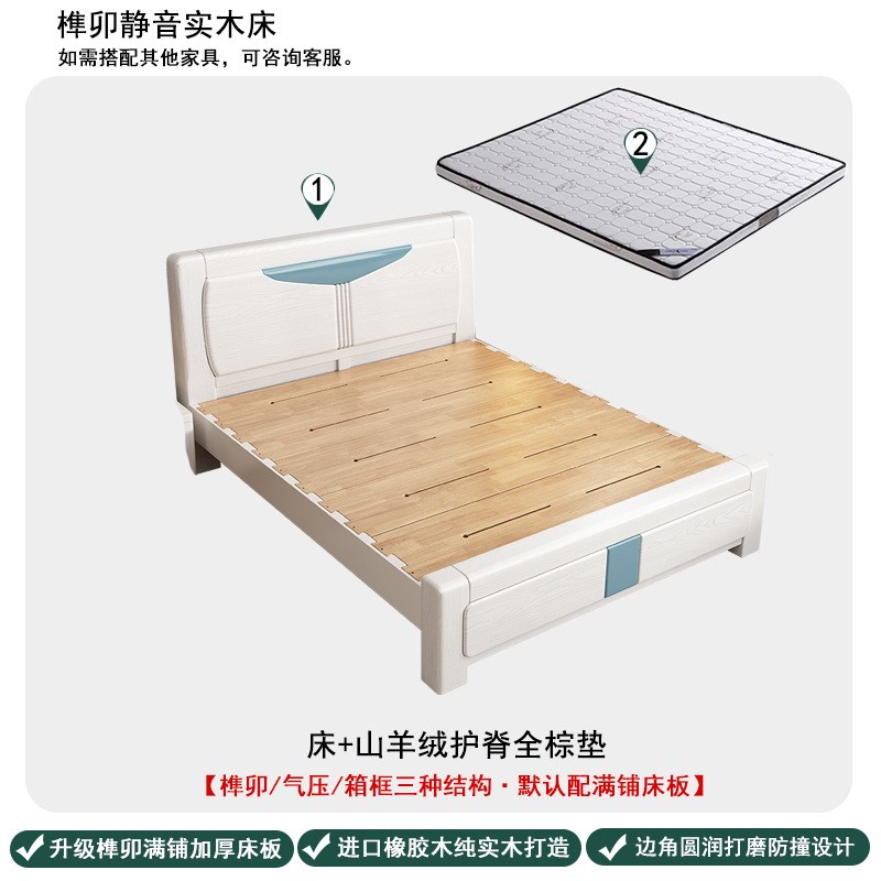 全实木床白色榫卯结构1.8米主卧双人大床现代简约橡木储物单人床