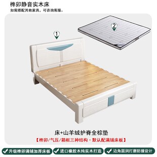 全实木床白色榫卯结构1.8米主卧双人大床现代简约橡木储物单人床