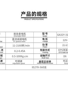 GA32Y-31ZY微型直流编码器减速电机12V24V行星齿轮调速正反转马达