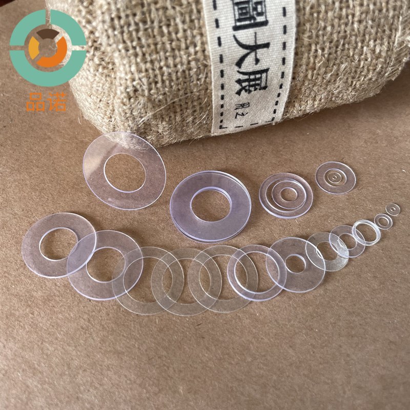 现货M6M6.2M6.5透明PVC垫片圆形垫圈塑胶介子软硬pvc垫片厂家