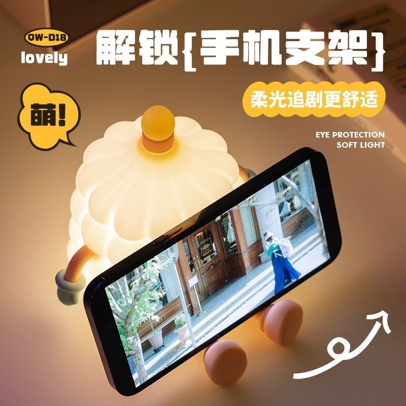 蛋糕硅胶灯拍拍灯可爱摆件硅胶小夜灯卧室床头灯可充电氛围灯现货,家装灯饰光源,小夜灯,淘宝优惠券,粉丝福利购,淘宝优惠卷