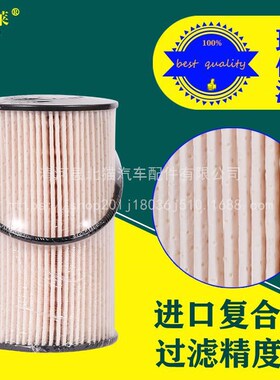 K1J0-9155-ABA油水分离器江铃威龙530马力K1J0-9176-ABA柴油滤芯