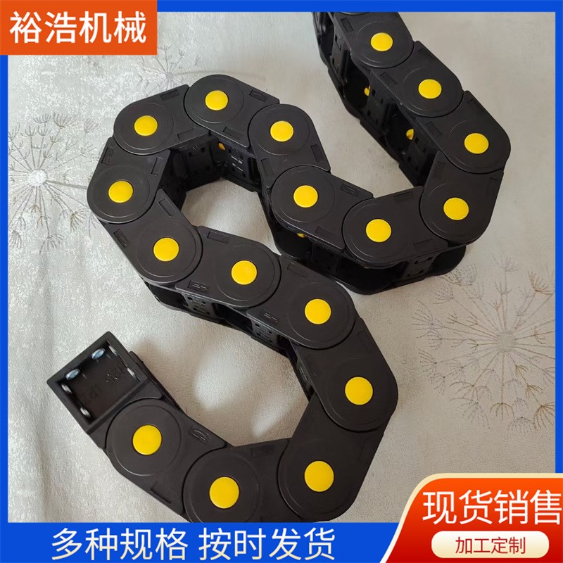 销售机床尼龙拖链 桥式静音万向拖链线槽尼龙拖链