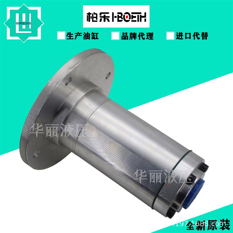 柏乐HBOETH 液压缸 液压螺旋摆动油缸 GH32 SMI 16B 35LAC24RF3AX