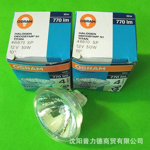 OSRAM/欧司朗46870 SP 12V50W 10°仪器卤素灯杯 46870 FL 24度