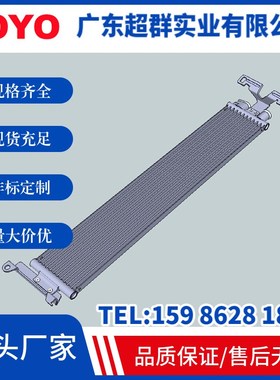VW Atlas 3QF317019Bfluid cooler Oil Cooler液冷器冷却器油冷器