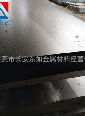 德国(X46Cr13)1.4034塑胶模具钢 1.4034耐腐蚀不锈钢 模具钢材