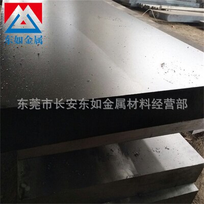 德国(X46Cr13)1.4034塑胶模具钢 1.4034耐腐蚀不锈钢 模具钢材