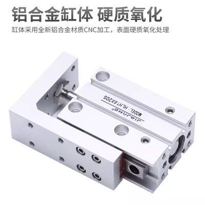 HLH小型气动直线侧轨型滑台气缸HLH6/10/16/20X5X10X15X20X25X3