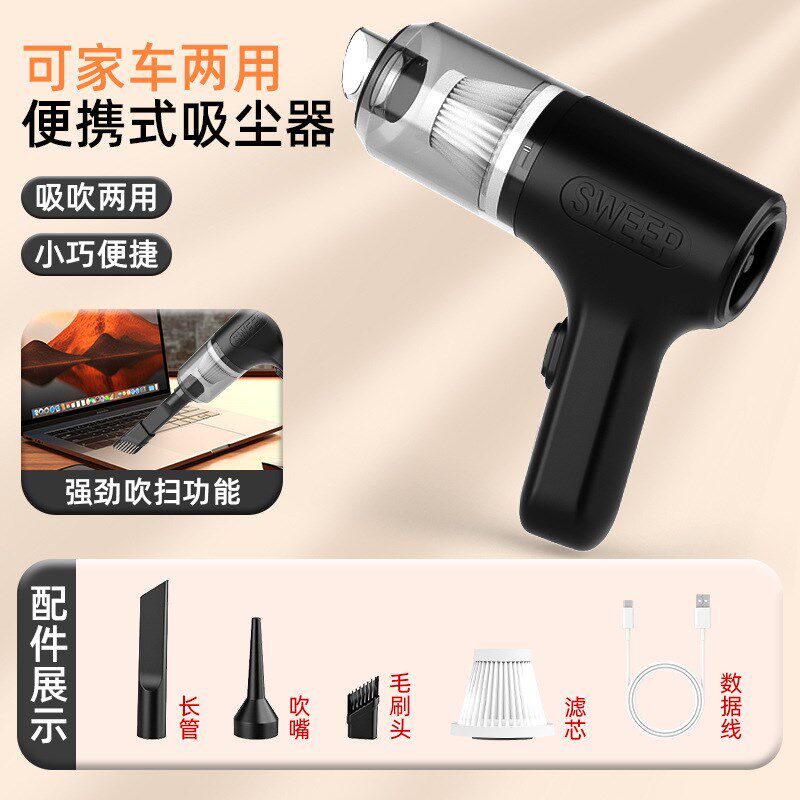 吸吹车载吸尘器家用多功能迷你便携式两用无线充电手持小型吸尘机