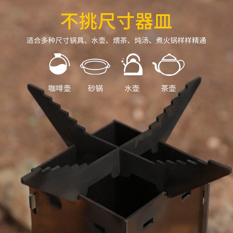 【加厚不锈钢】可拆卸便携火箭炉户外柴火炉子生火炉具木柴火炉
