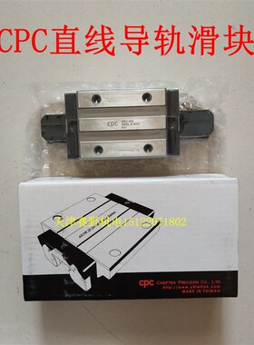 台湾CPC滑块 ERC25MN ERC25ML ARC35MN ARC35FN 直线导轨