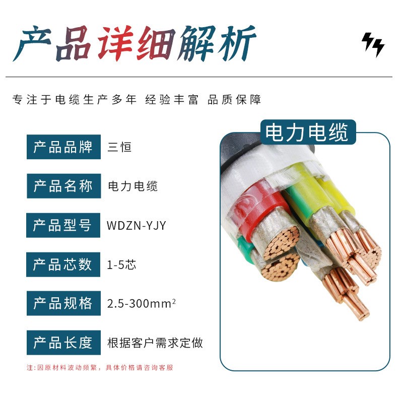 生产yjv22电力电缆线国标铜芯电缆钢带/钢丝铠装纯电缆