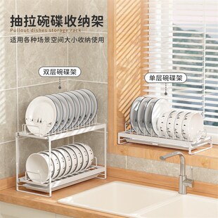 可抽拉碗碟橱柜内置碗盘沥水架厨房收纳碗柜晾放篮置物架盘架碗架