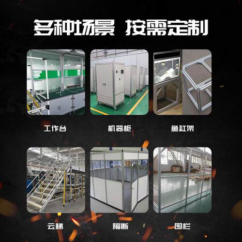 欧标8080工业重型铝型材加厚铝合金型材方管80*80流水线框架导轨