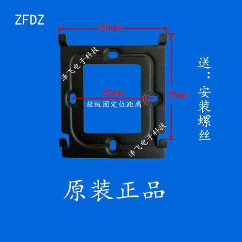 308BV室内机306BV楼宇可视对讲门铃328BV分机40/C7挂板支架座