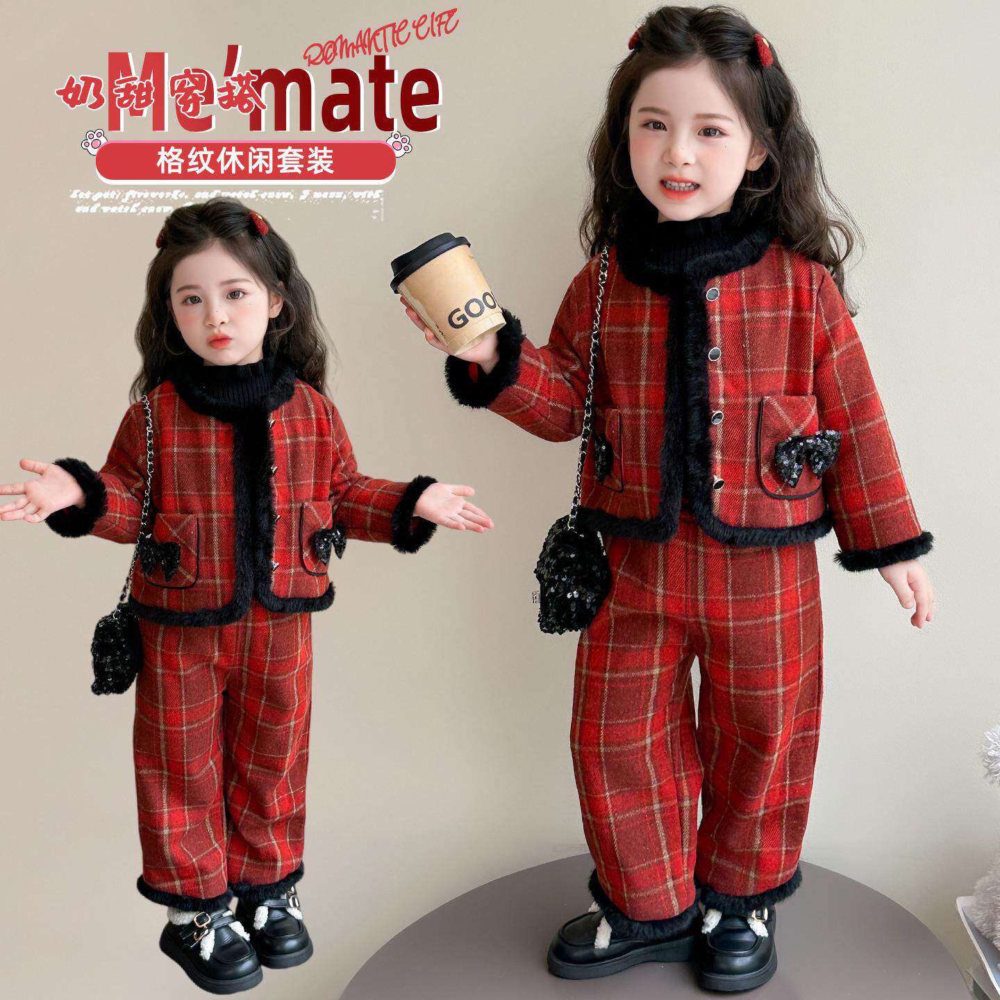 女童格子呢子套装秋冬款2025新款儿童韩版时尚小女孩加厚两件套潮