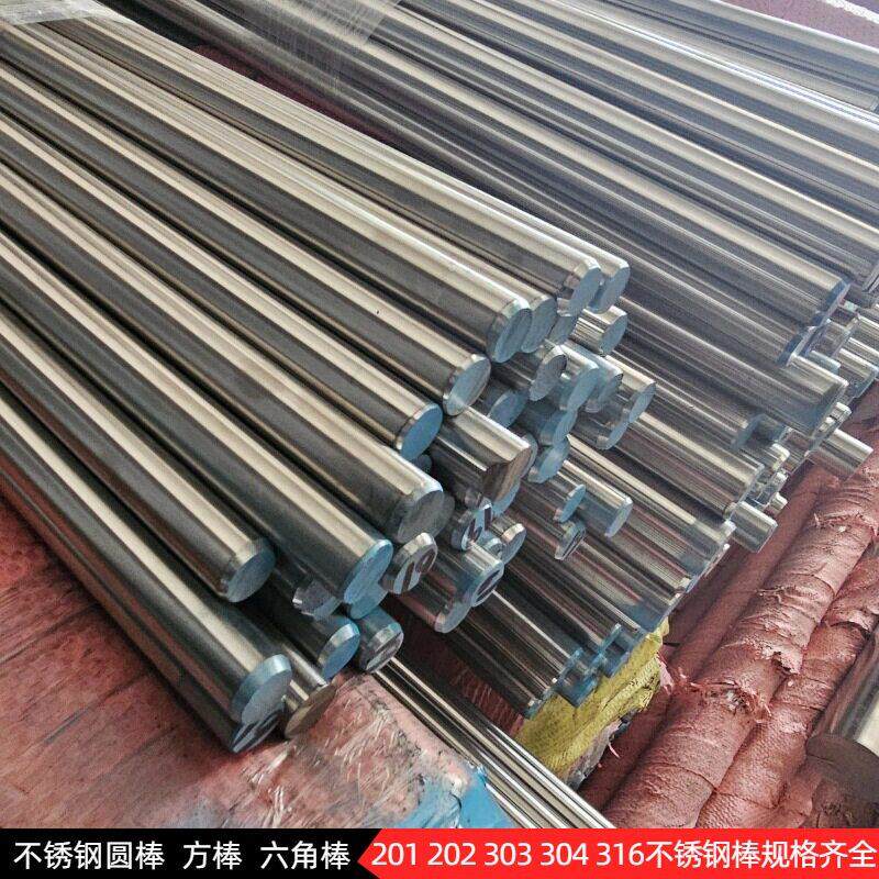 10mm 15mm大直径304不锈钢圆钢亮面不锈钢棒实心研磨303cu易车棒