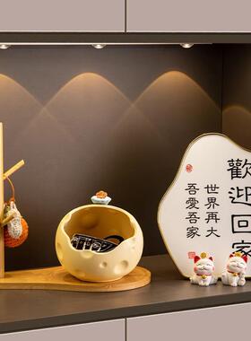 创意杰瑞钥匙收纳入户玄关布置摆件客厅电视柜桌面装饰品家居好物