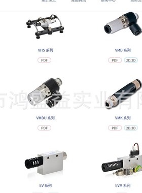 台湾气立可CHELIC真空发生器VABS0704VABS0706VABS1204VABS1206