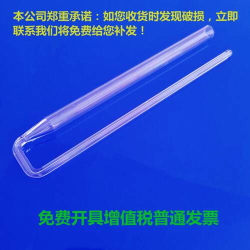 麦克AutoChem II2920全自动程序升温化学吸附管U形管耐高温石英管