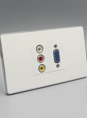 120型免焊接VGA+免焊接红黄白三色差音频插座面板 多媒体插座面板