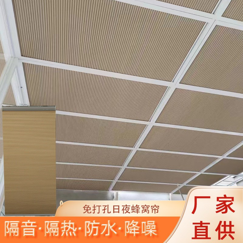 蜂巢帘成品商用轻奢风家用拉珠风琴帘六边形遮光隔热蜂窝帘现货