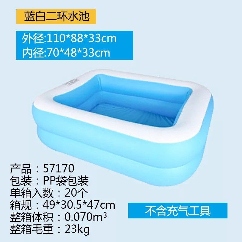 游泳池吉龙儿童充气游泳池宝宝家庭喷水池海洋球池戏水钓鱼池