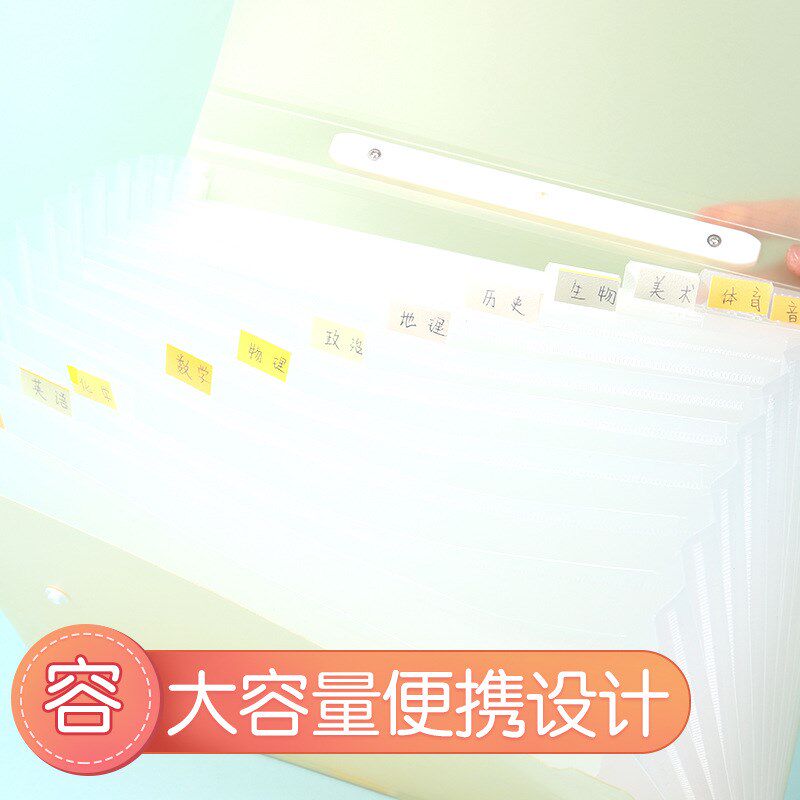 日本kokuyo国誉手提风琴包大容量多层文件夹a4收纳盒学生卷子收纳