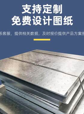 花纹钢电缆沟盖板水井水沟检修口盖板不锈钢网纹防滑镀锌板厂家
