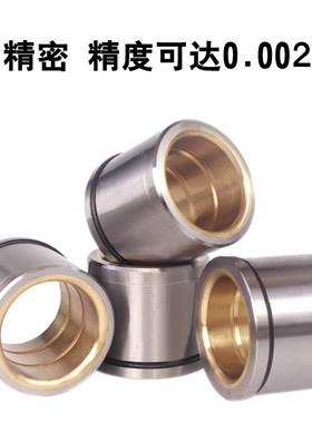 卸料板导柱导套SGBF/SGFZ/SGHZ16 20 25有肩铜合金石墨导套模具配
