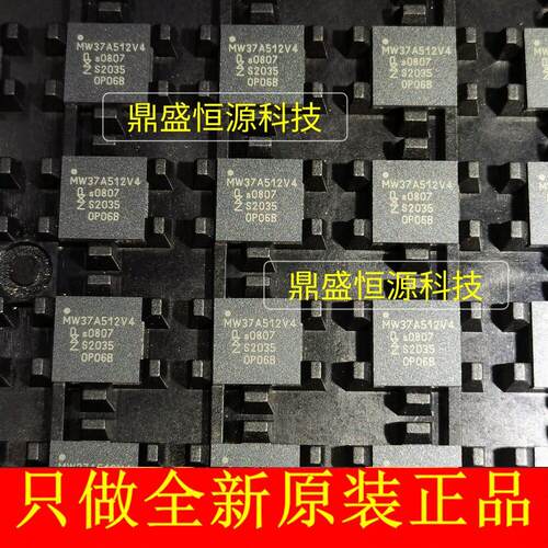 ICM-42688-P 加速计传感器芯片IC全新原装现货