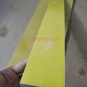 FR4玻纤板短条 环氧板条 电木板长条 3240环氧树脂板扁条方条