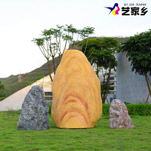 户外花园庭院装饰仿真大石头模型摆件别墅假山流水造景玻璃钢雕塑