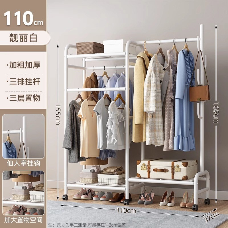 挂衣架落地卧室家用可移动双杆置物衣帽架简易收纳架立式晾衣架子
