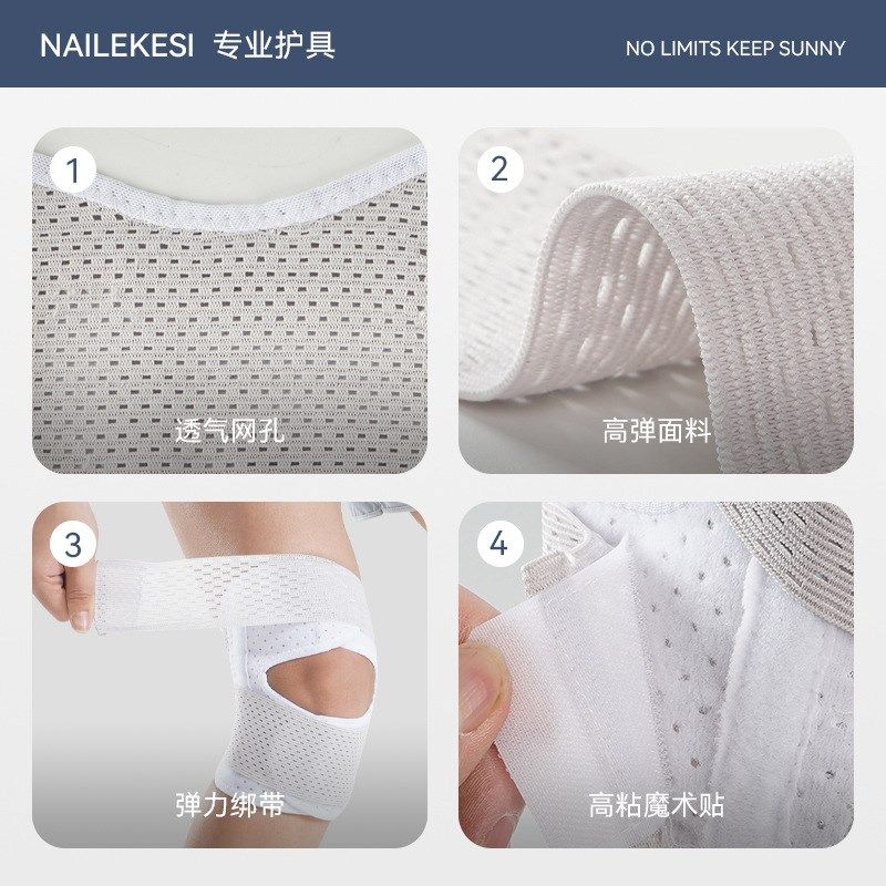 半月板护膝女运动膝盖登山跳绳髌骨保护带护具专业爬山跑步男专用,运动/瑜伽/健身/球迷用品,运动护膝/髌骨带,淘宝优惠券,粉丝福利购,淘宝优惠卷